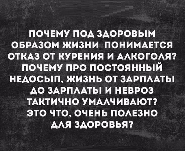 Юмор и шутки с просторов сети