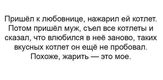 Юмор и шутки с просторов сети