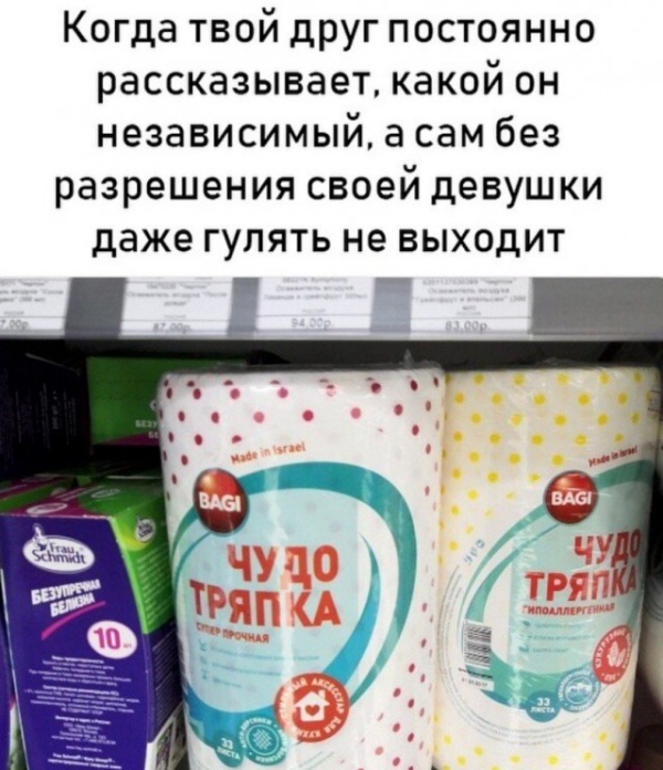 Юмор и шутки с просторов сети