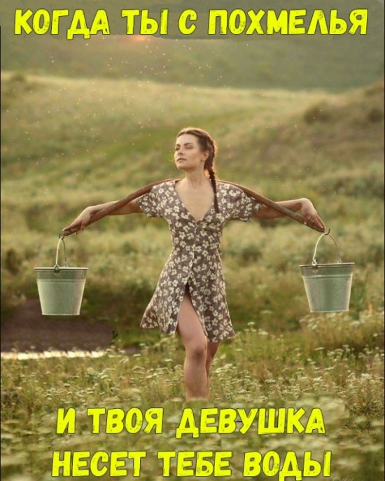 Юмор и шутки с просторов сети