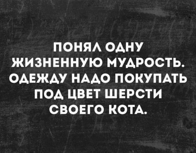 Юмор и шутки с просторов сети