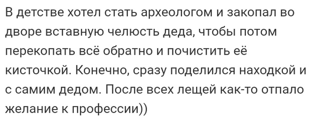 Люди делятся своими историями в социальных сетях