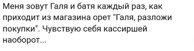 Люди делятся своими историями в социальных сетях