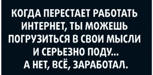 Люди делятся своими историями в социальных сетях