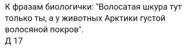 Люди делятся своими историями в социальных сетях