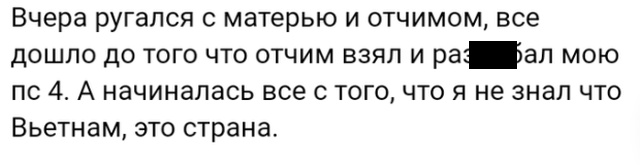 Люди делятся своими историями в социальных сетях