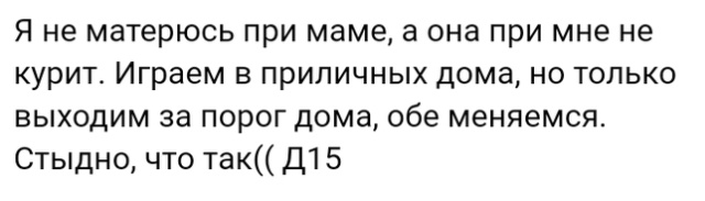 Люди делятся своими историями в социальных сетях