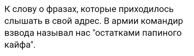 Люди делятся своими историями в социальных сетях
