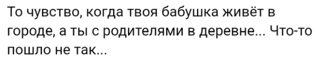 Люди делятся своими историями в социальных сетях