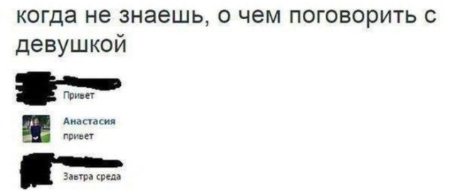 Люди делятся своими историями в социальных сетях