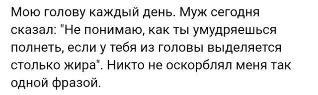 Люди делятся своими историями в социальных сетях