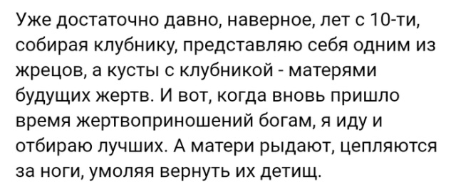Люди делятся своими историями в социальных сетях