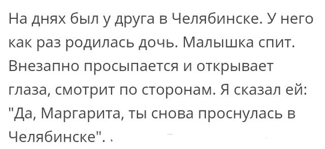 Люди делятся своими историями в социальных сетях