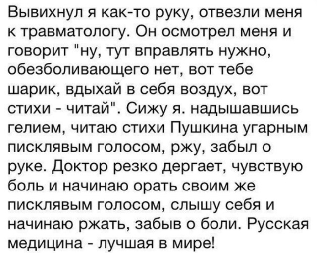 Люди делятся своими историями в социальных сетях