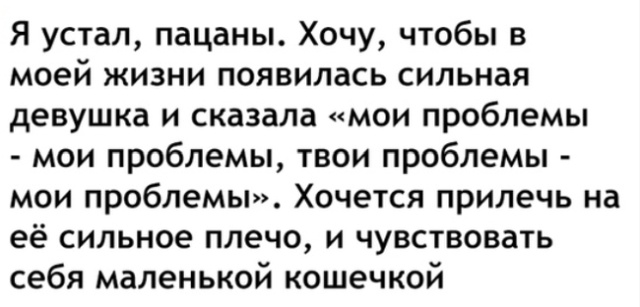 Люди делятся своими историями в социальных сетях