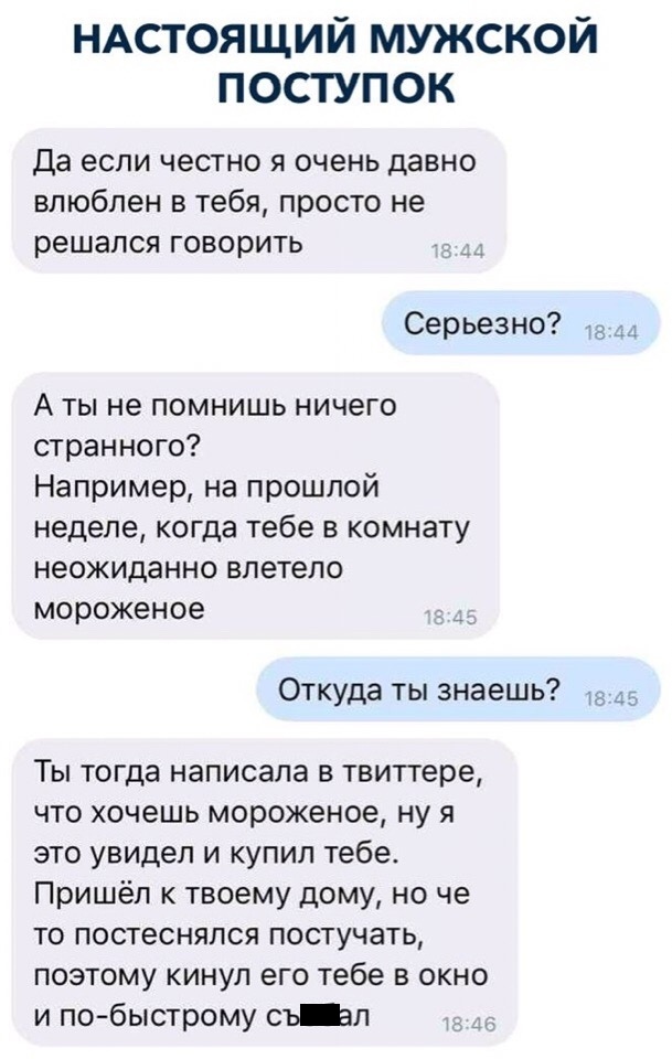 Прикольные картинки