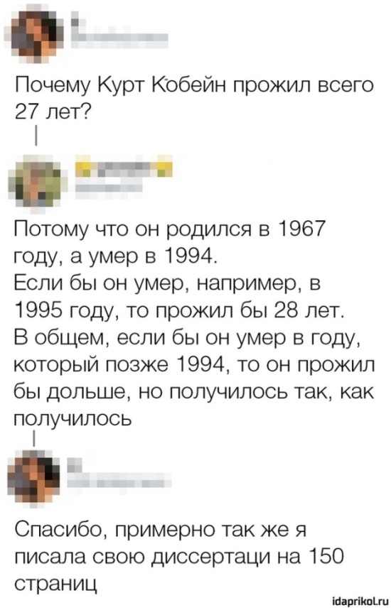 Прикольные картинки