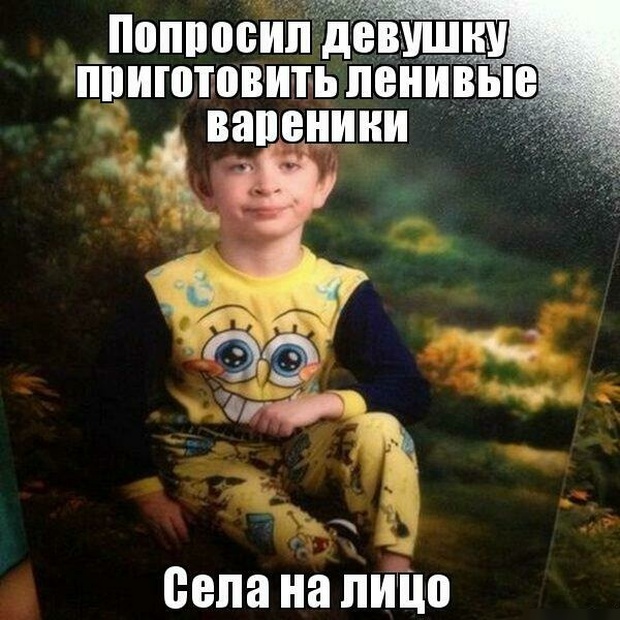 Reebok запустила скандальную рекламу "Пересядь на мужское лицо", а затем удалила