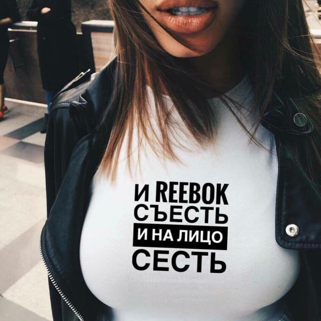 Reebok запустила скандальную рекламу "Пересядь на мужское лицо", а затем удалила