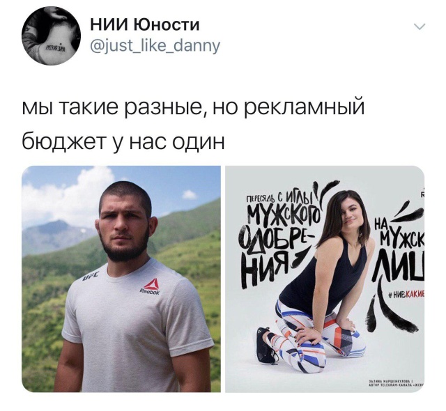 Reebok запустила скандальную рекламу "Пересядь на мужское лицо", а затем удалила