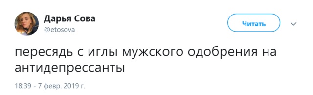 Reebok запустила скандальную рекламу "Пересядь на мужское лицо", а затем удалила