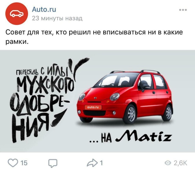 Reebok запустила скандальную рекламу "Пересядь на мужское лицо", а затем удалила