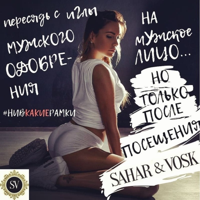 Reebok запустила скандальную рекламу "Пересядь на мужское лицо", а затем удалила