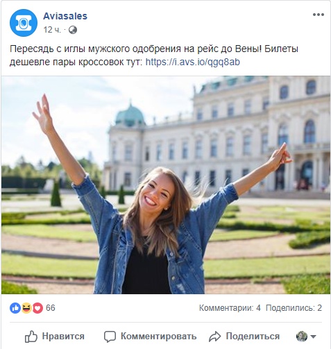 Reebok запустила скандальную рекламу "Пересядь на мужское лицо", а затем удалила