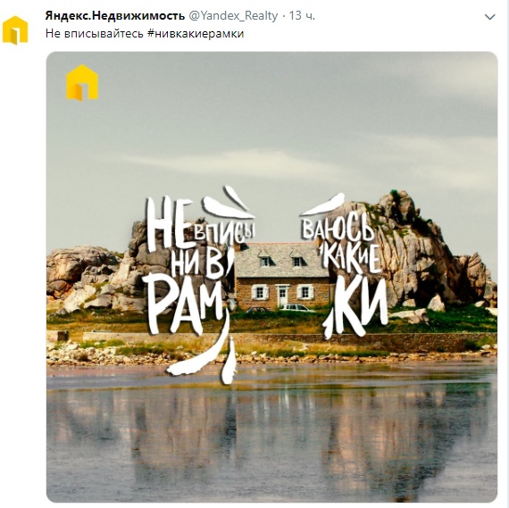 Reebok запустила скандальную рекламу "Пересядь на мужское лицо", а затем удалила
