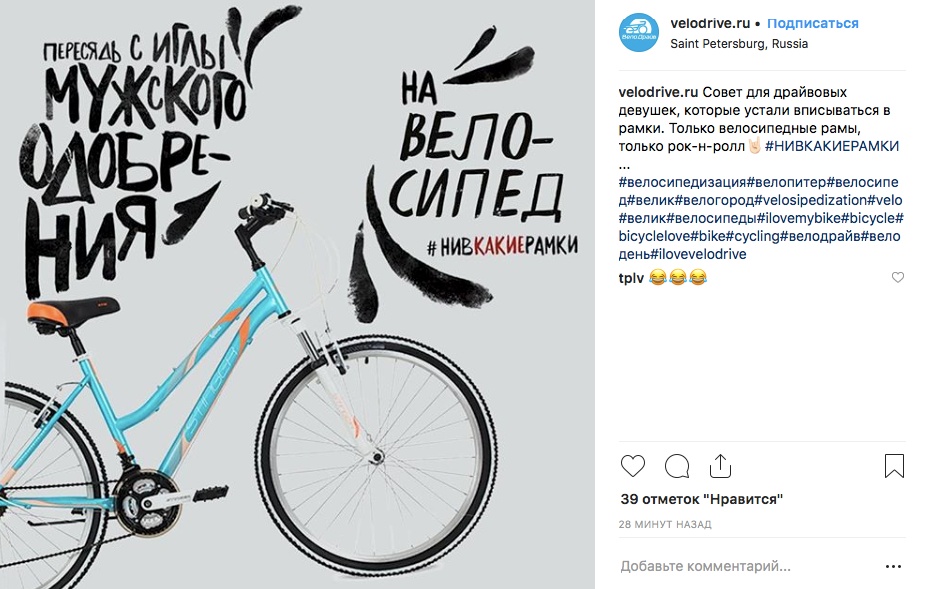 Reebok запустила скандальную рекламу "Пересядь на мужское лицо", а затем удалила