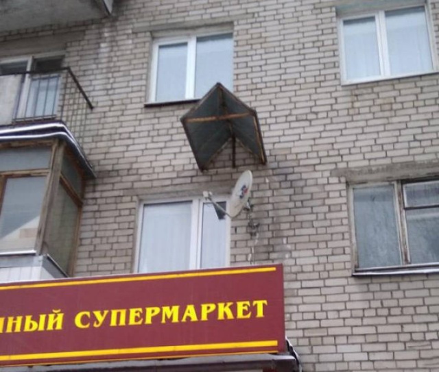 Снимки с просторов нашей бескрайней