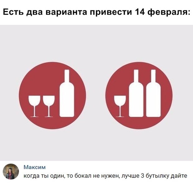 Прикольные картинки
