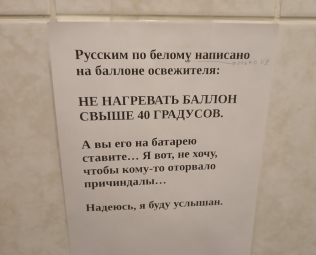 Прикольные картинки