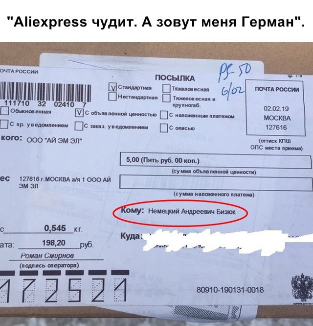 Прикольные картинки