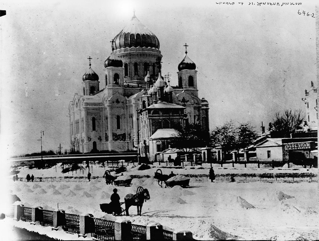 Архивные фотографии Москвы