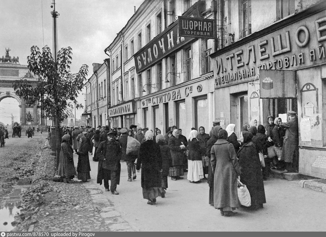 Архивные фотографии Москвы
