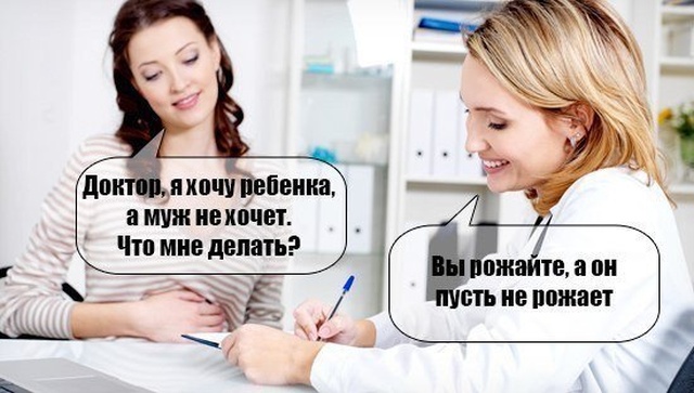 Простой юмор и шутки с просторов сети