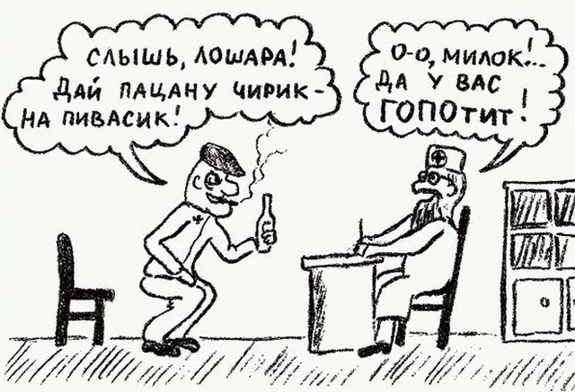 Простой юмор и шутки с просторов сети