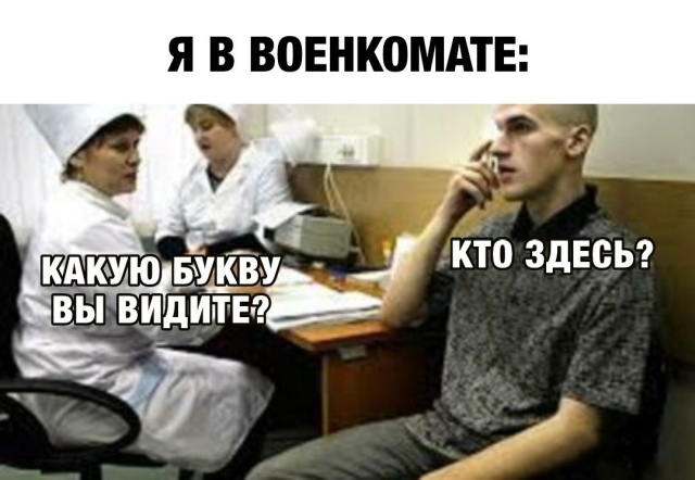 Простой юмор и шутки с просторов сети
