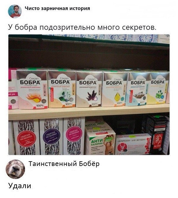 Простой юмор и шутки с просторов сети