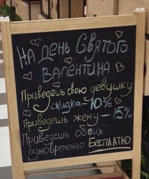 Простой юмор и шутки с просторов сети