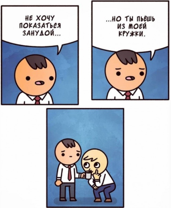 Простой юмор и шутки с просторов сети