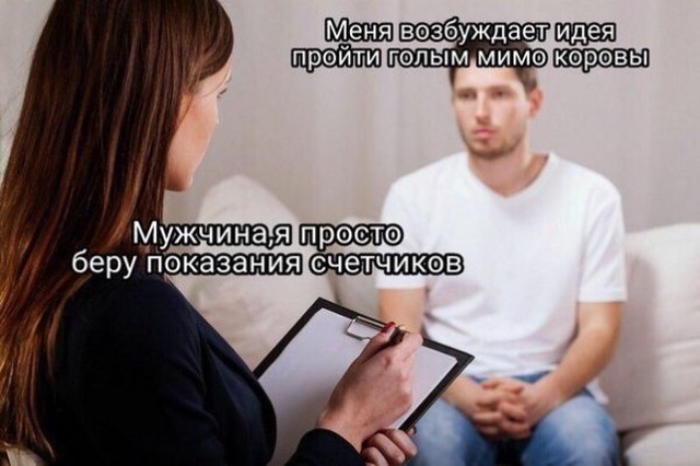 Простой юмор и шутки с просторов сети