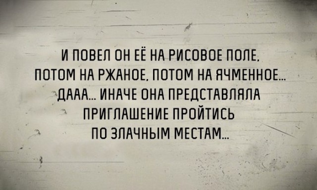 Простой юмор и шутки с просторов сети