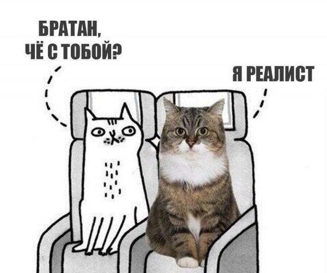 Простой юмор и шутки с просторов сети