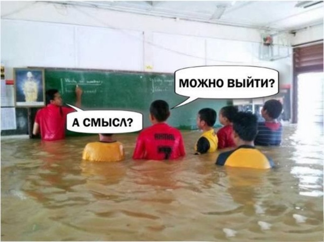 Простой юмор и шутки с просторов сети