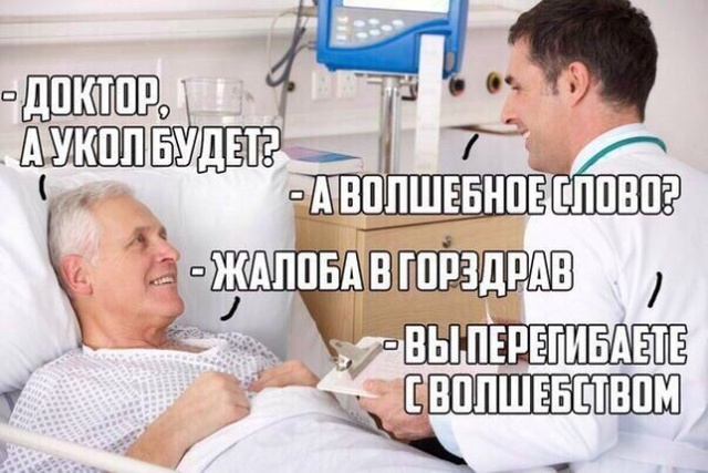 Простой юмор и шутки с просторов сети