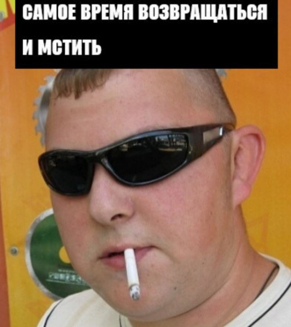 Этому району нужен герой! Продолжение остросюжетного триллера