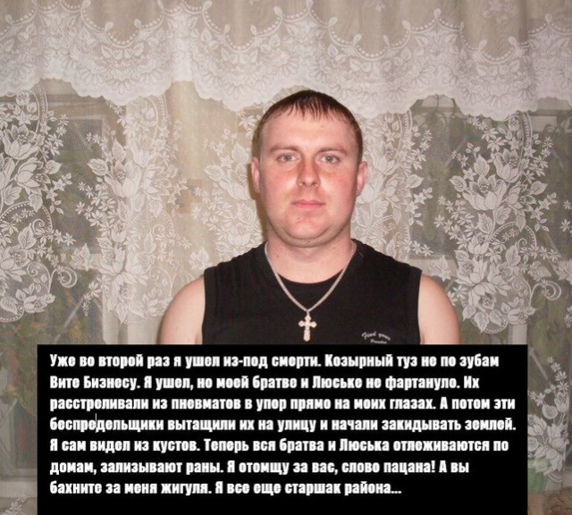 Этому району нужен герой! Продолжение остросюжетного триллера