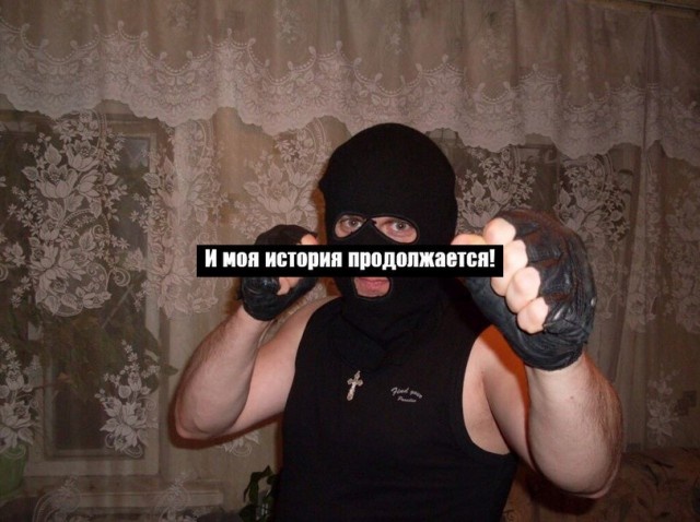 Этому району нужен герой! Продолжение остросюжетного триллера